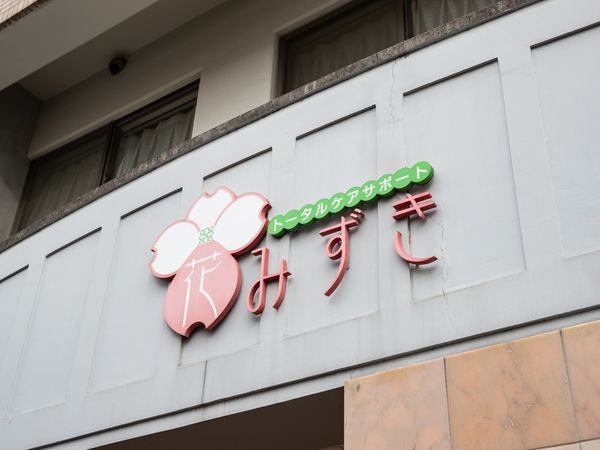 看板のアップ