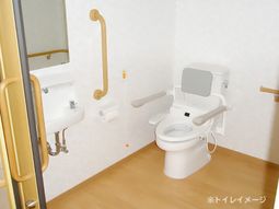 手すり付き清潔なトイレ