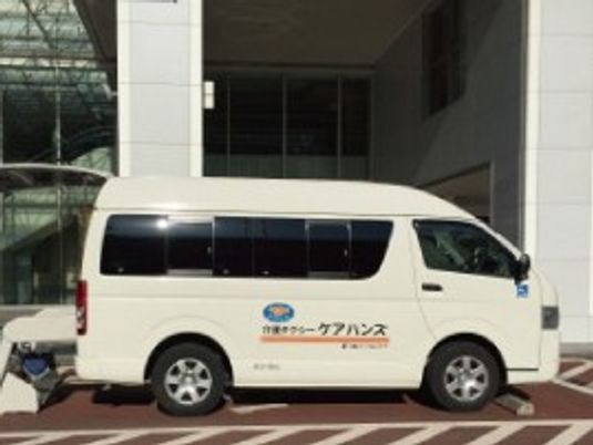 送迎車