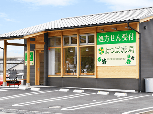 薬局受付の外観  