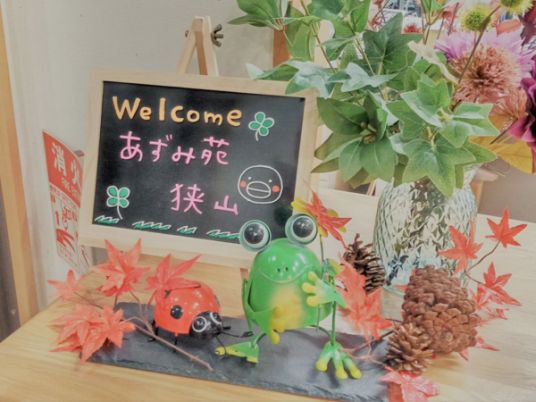 明るい飾り付けのリビング
