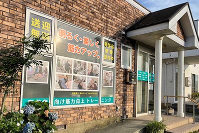 明るい外観の施設