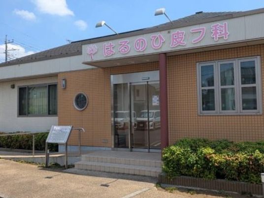 施設外観  
