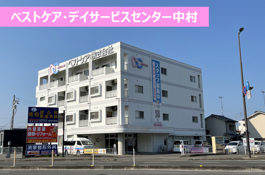 看板が見える外観