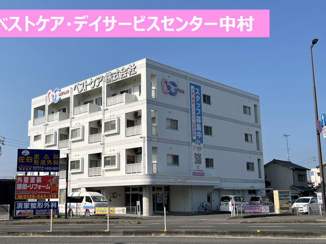 看板が見える外観 外観 広々とした建物の外観は、周囲の環境に調和しながらも目立つデザインが特徴です。