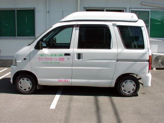 ライフサポート城南の外観