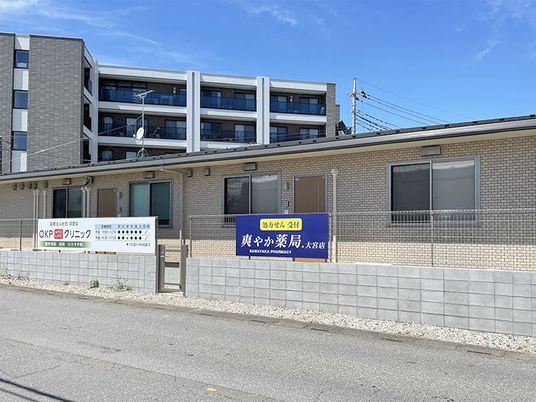施設外観  