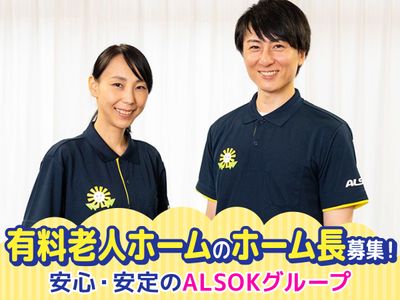 スタッフイメージ