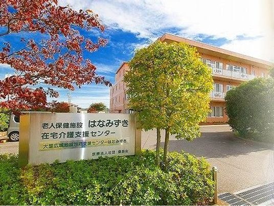老人ホーム外観  