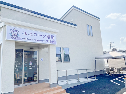 薬局の外観  