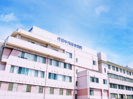医療法人社団清幸会行田中央総合病院の外観