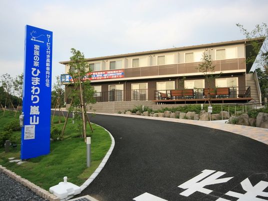 施設外観の建物前  
