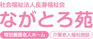 優しい雰囲気の看板