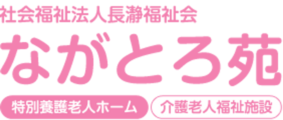 優しい雰囲気の看板