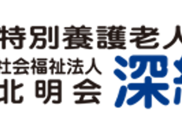 看板の文字が見える 看板 特色あるデザインで、施設の名前がしっかりと表示されています。