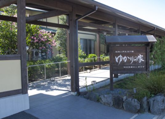 木製の看板と建物外観