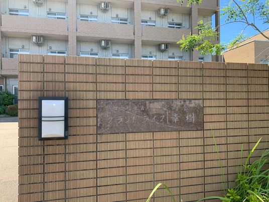 建物の看板