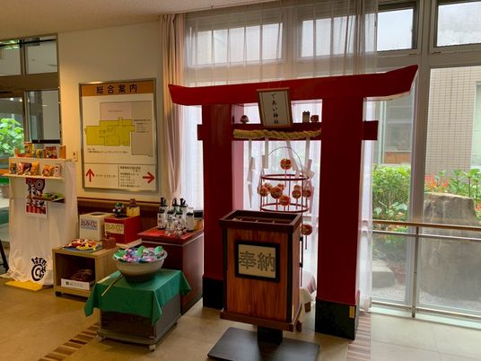 案内がある室内