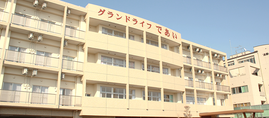 ケアタウンさくらの外観