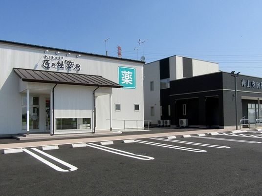 建物正面の外観  