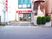薬局のある外観  