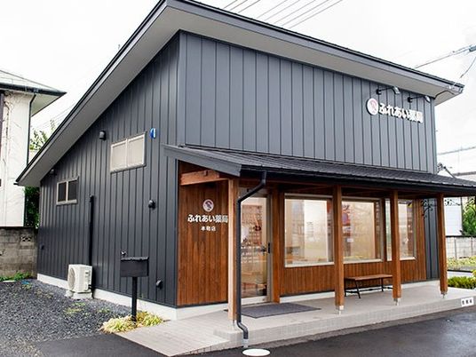 施設の外観  