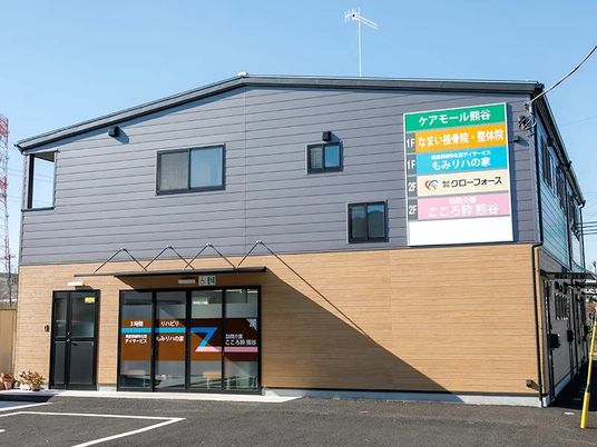 施設外観  