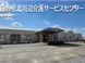 藤の里北川辺デイサービス 施設長・管理職（日勤専従）（正社員）