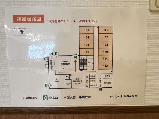 案内図を掲示