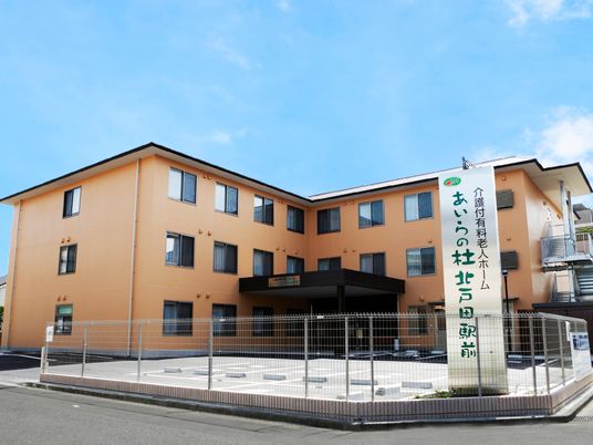 職場を探す施設外観