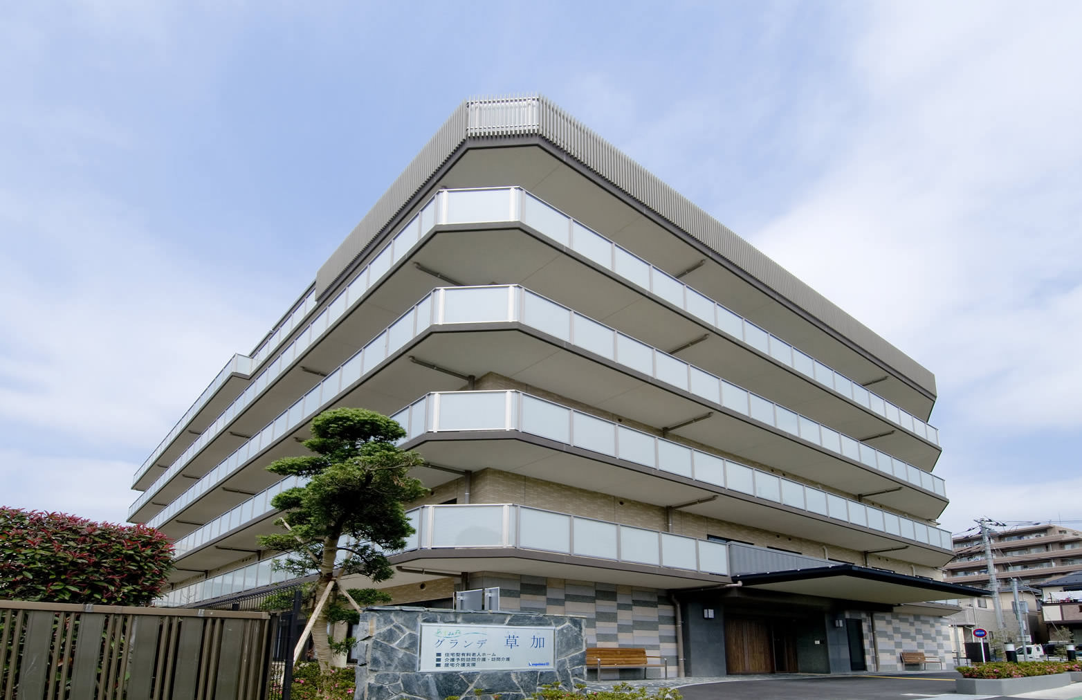 あずみ苑グランデ草加の外観
