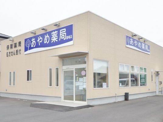 薬局外観  