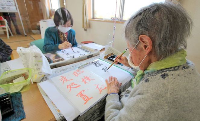 書道を楽しむ人々の居室