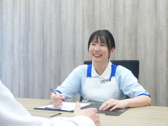 スタッフとの相談  