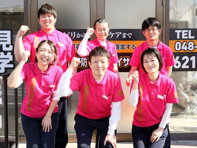 笑顔のスタッフ集合 元気いっぱいの明るいスタッフがお出迎え。チームワークを大切にし、日々のサポートに尽力しています。