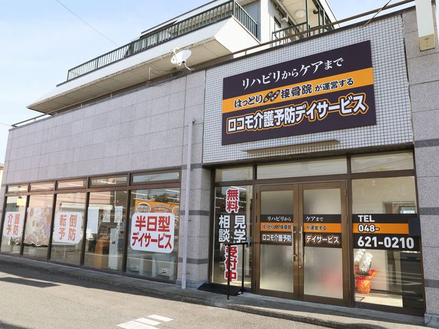 外観のリハビリ訓練室 ゆったりとした空間でリハビリを提供する明るい外観の施設です。従事を考える方には、快適な職場環境が垣間見えます。