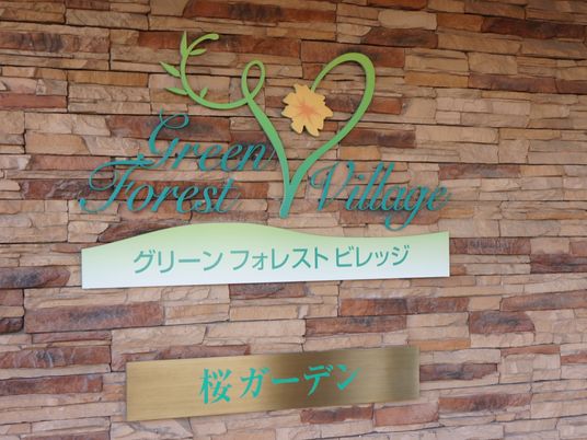 看板のクローズアップ