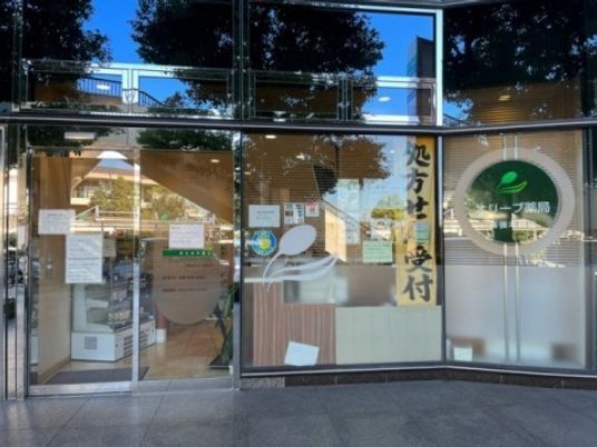 受付のあるガラス張りの出入口  