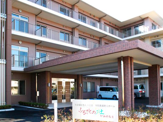 外観と看板  