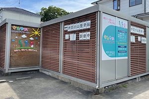 掲示物のある施設外観  