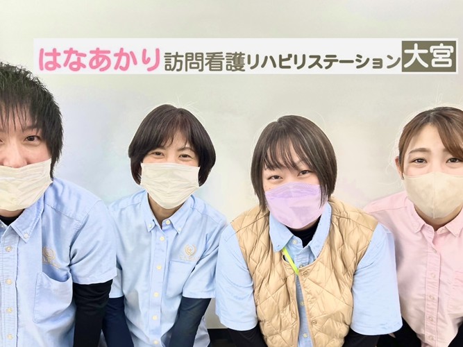 ケアーズ 訪問看護 リハビリステーション大宮大成の外観