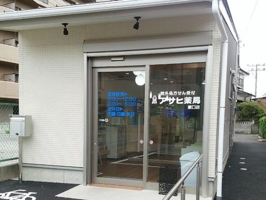 施設の出入口  