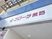 フロア看板の入口  
