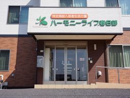 清潔感のあるエントランス外観