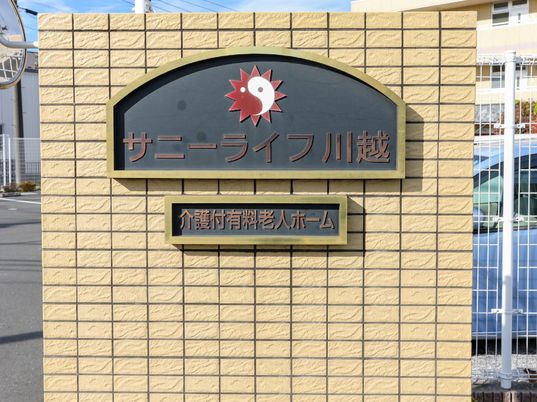 サインボード前の壁面