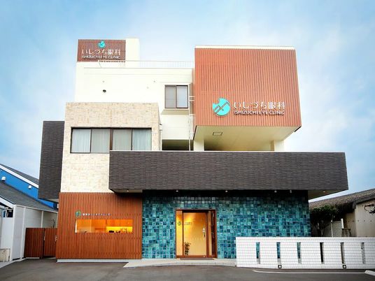 眼科医院の外観  