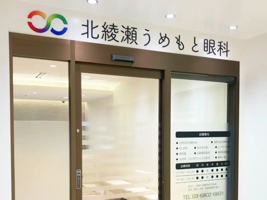 眼科の出入口  