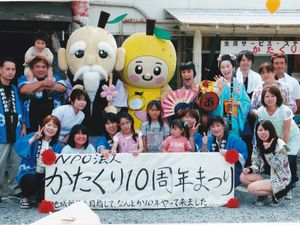 笑顔で集う人々の様子