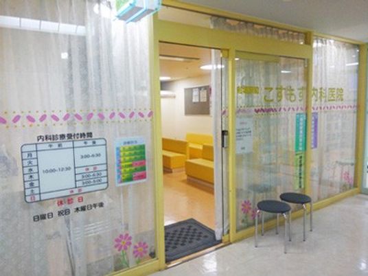 明るい待合入口  