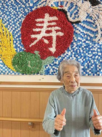 敬老会